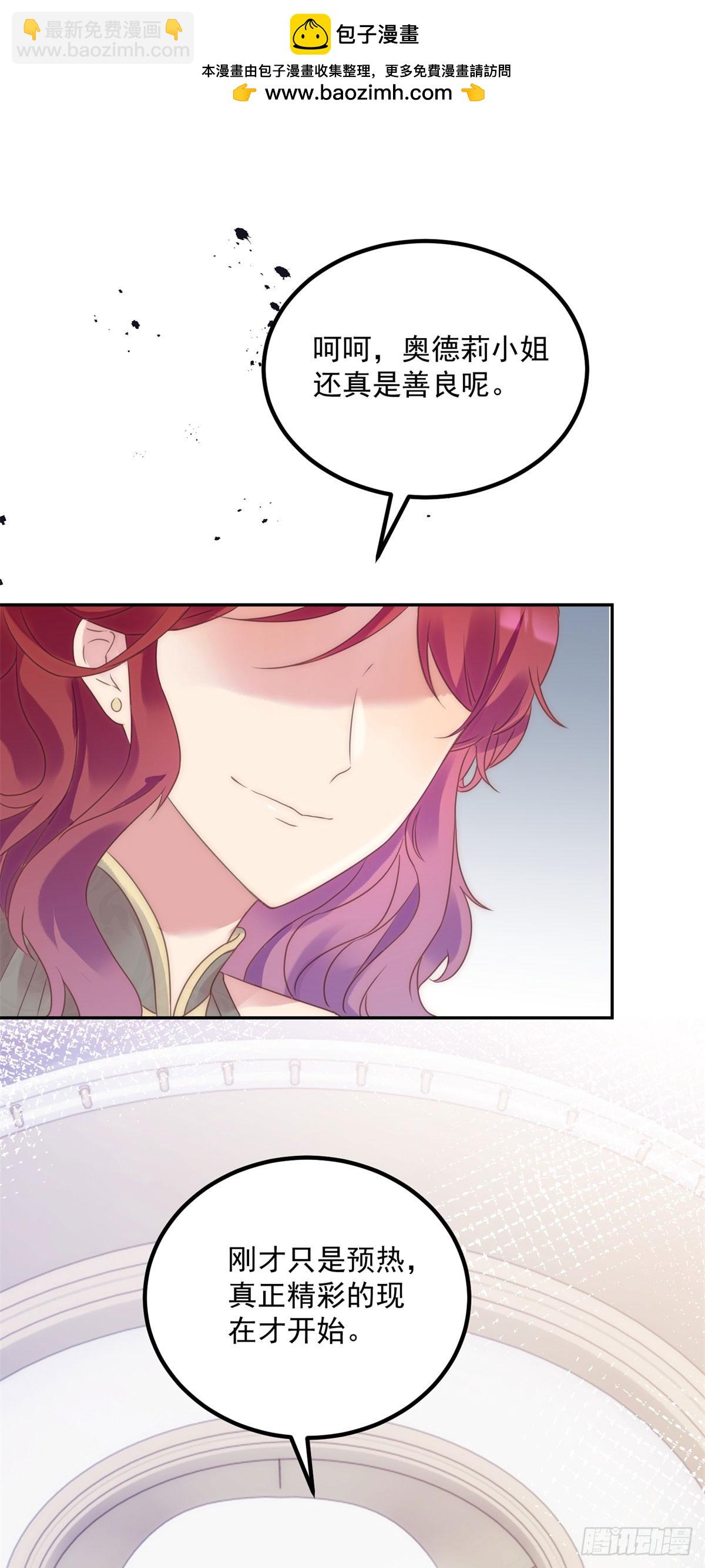 第62话 故意刁难-第63话