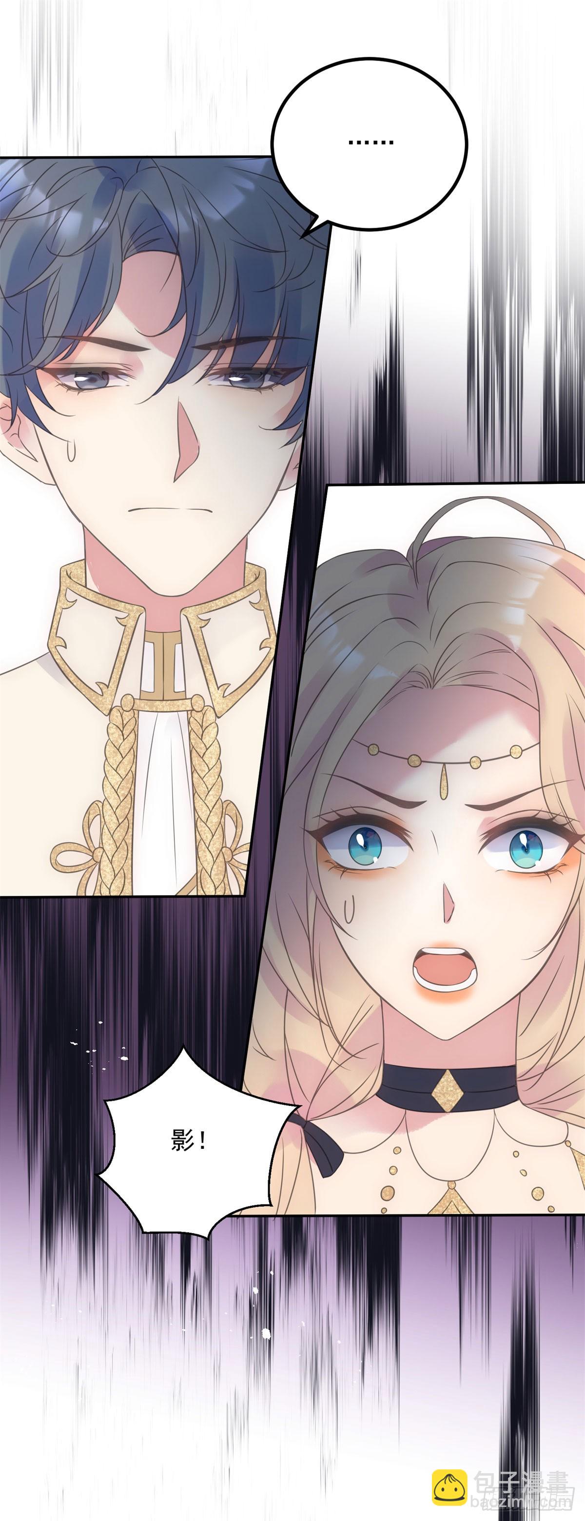 第62话 故意刁难-第63话