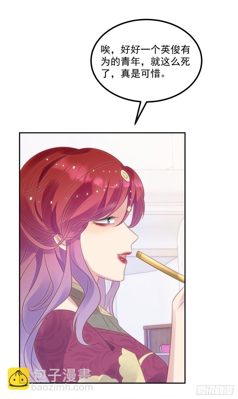 第64话 你在担心我吗-第65话