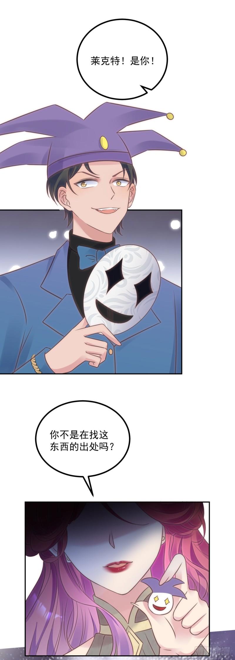 第66话 表演-第67话