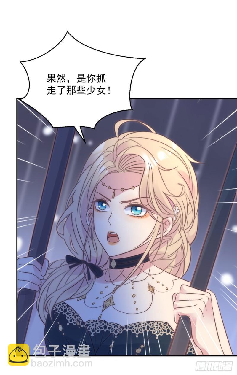 第66话 表演-第67话