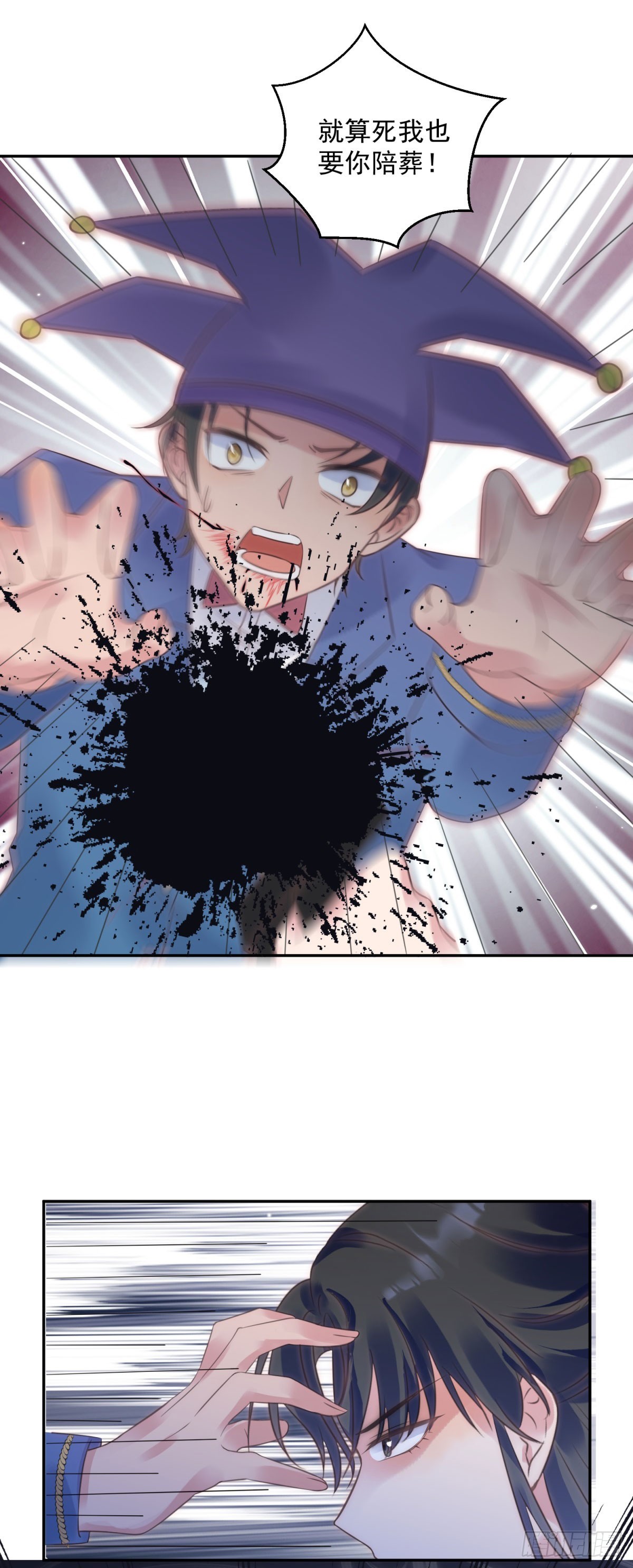 第68话 幻术-第69话