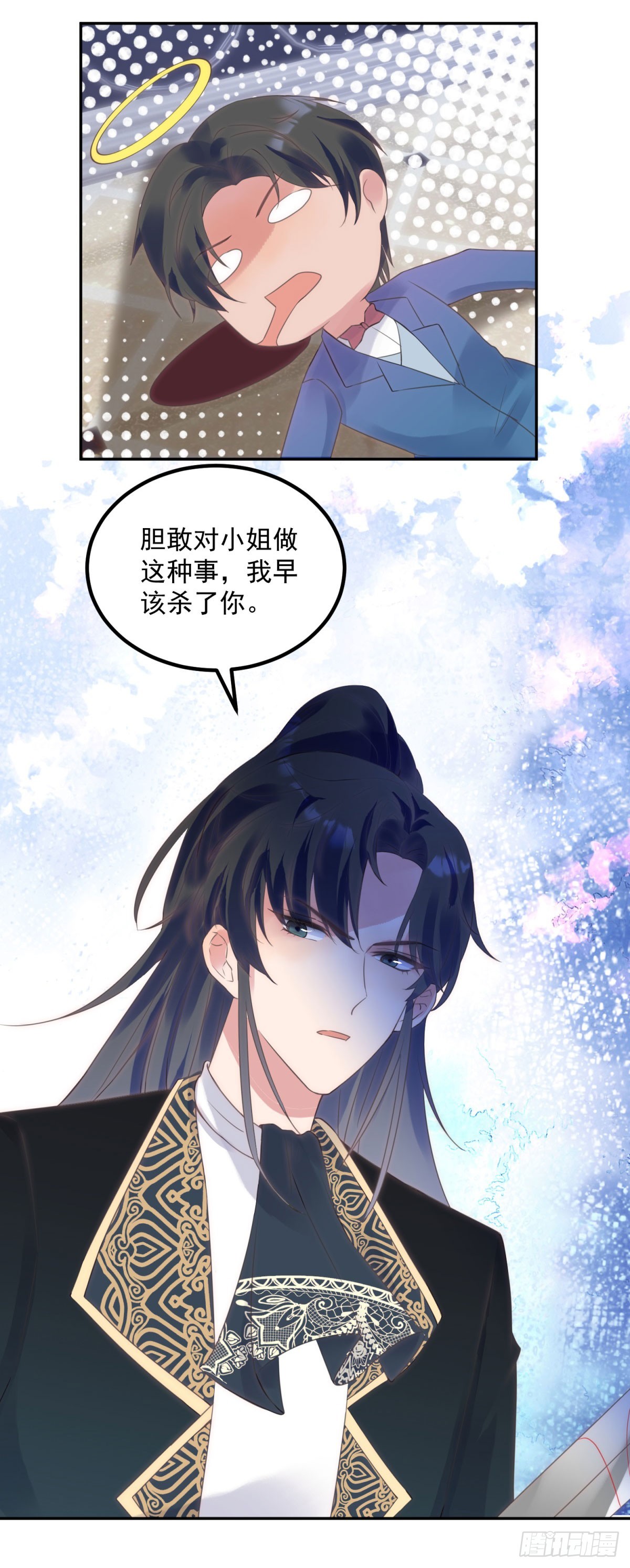 第68话 幻术-第69话