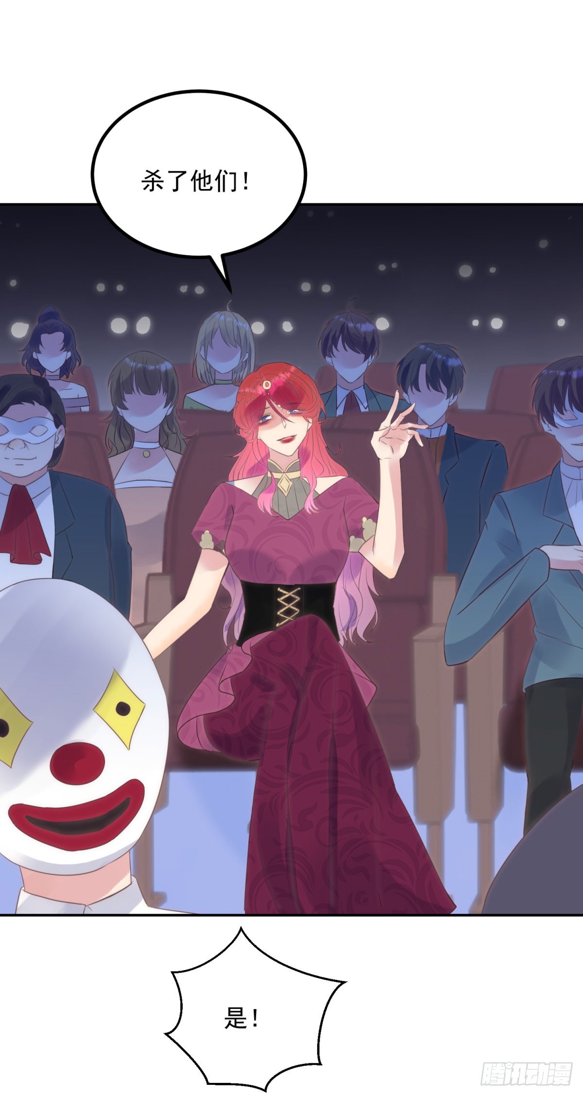 第68话 幻术-第69话