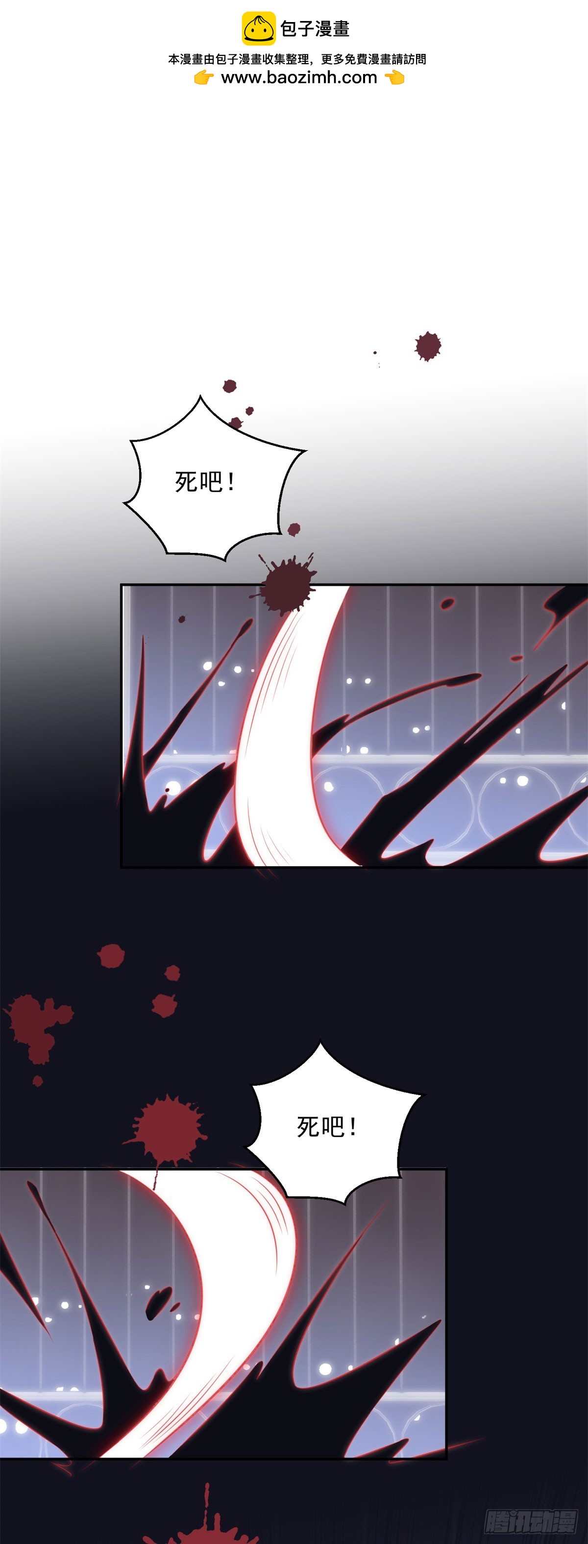 第68话 幻术-第69话