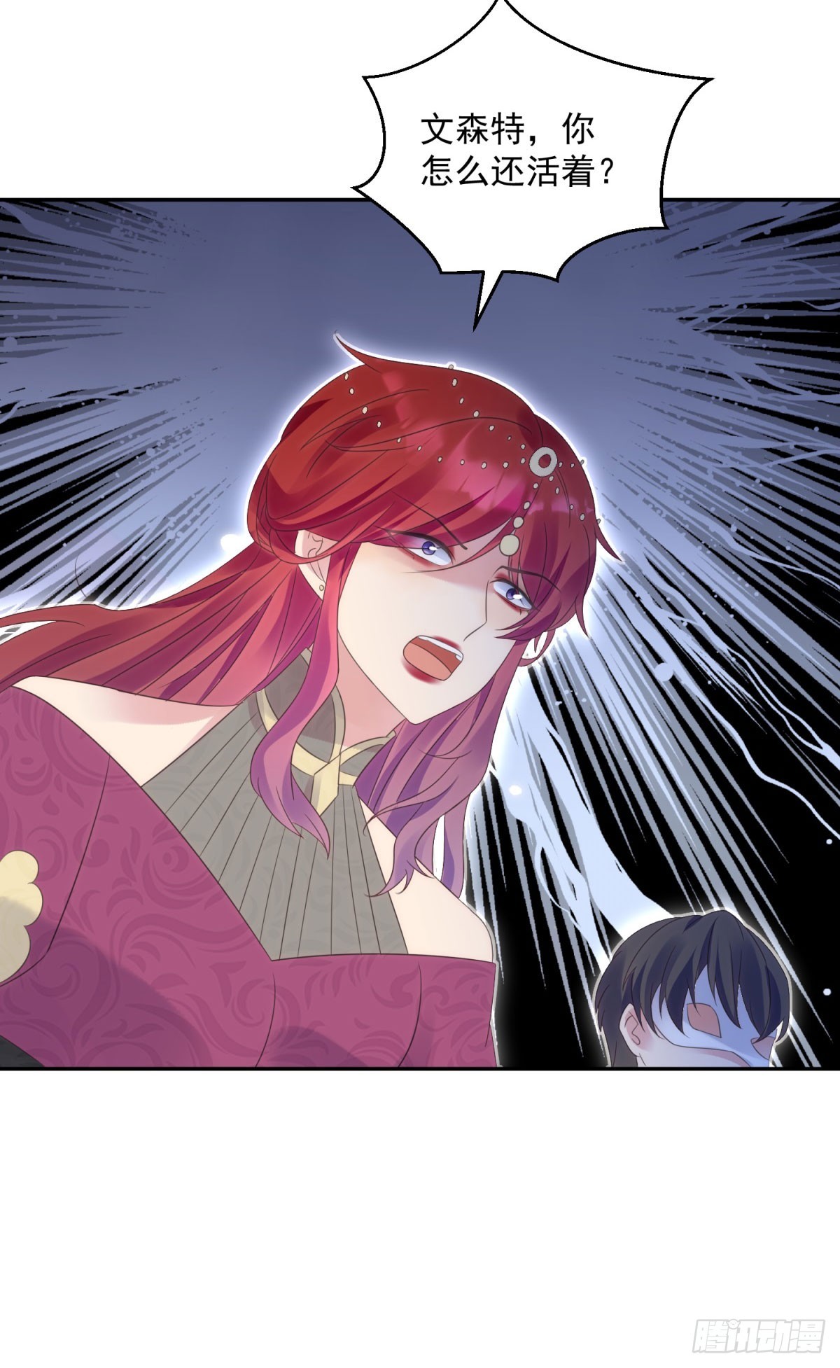 第68话 幻术-第69话