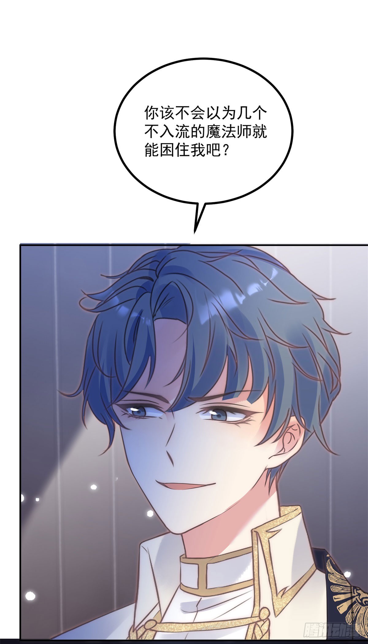 第68话 幻术-第69话