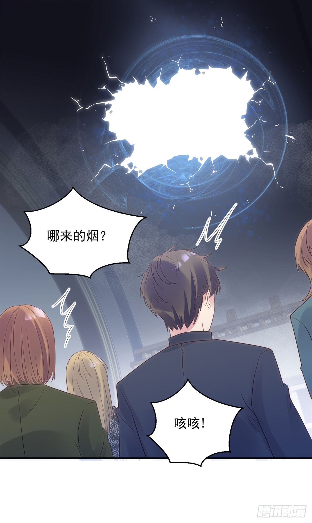 第68话 幻术-第69话