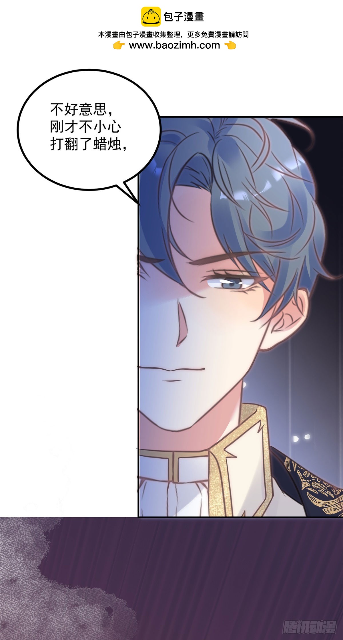 第68话 幻术-第69话