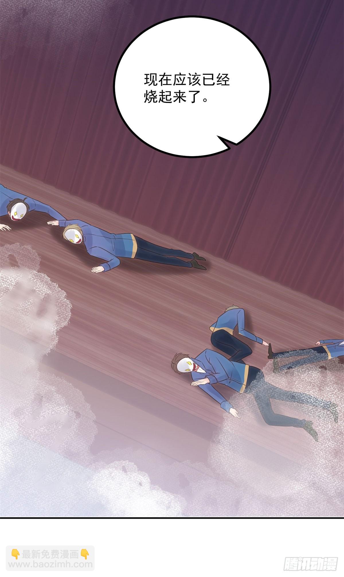 第68话 幻术-第69话