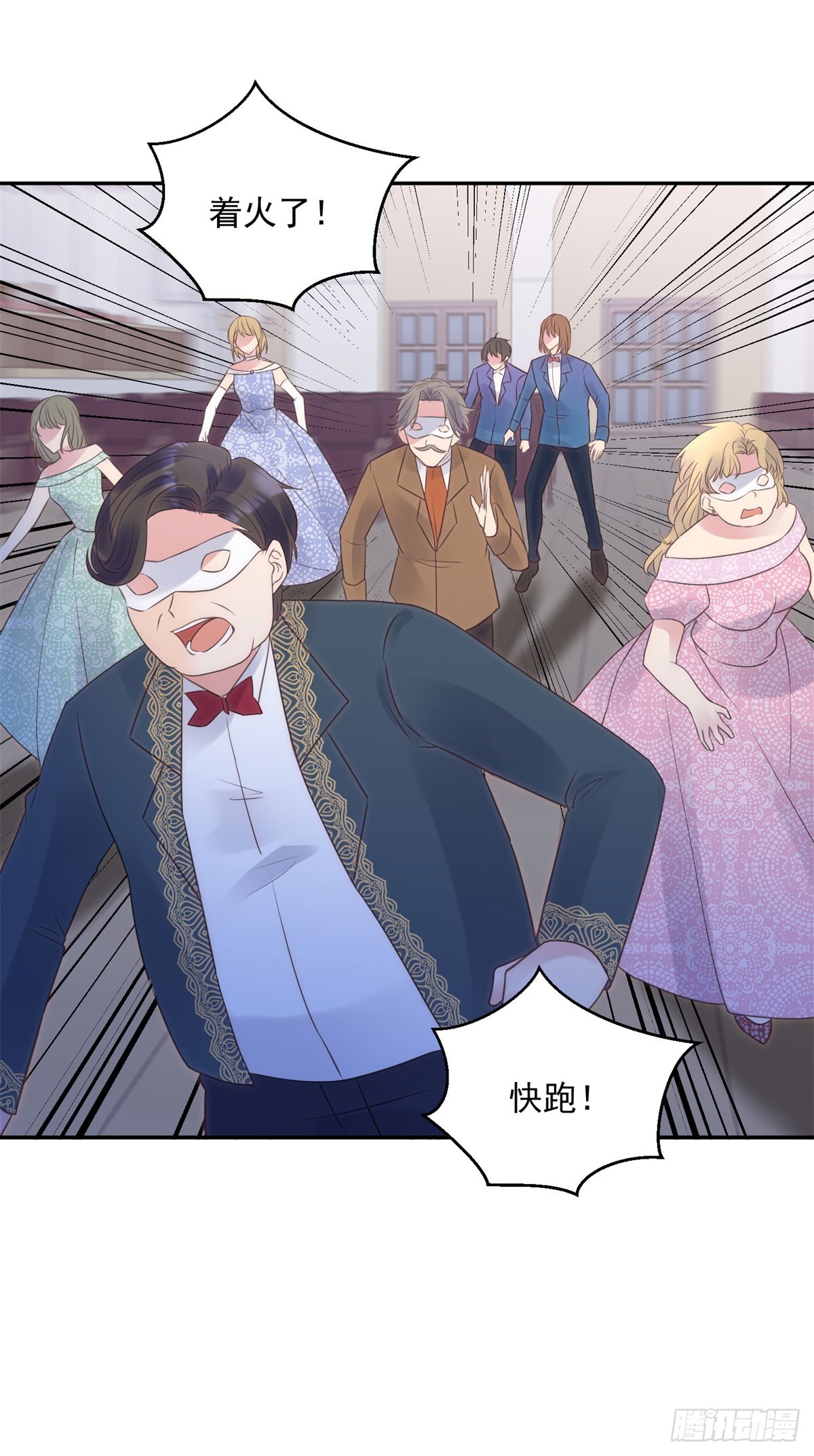 第68话 幻术-第69话