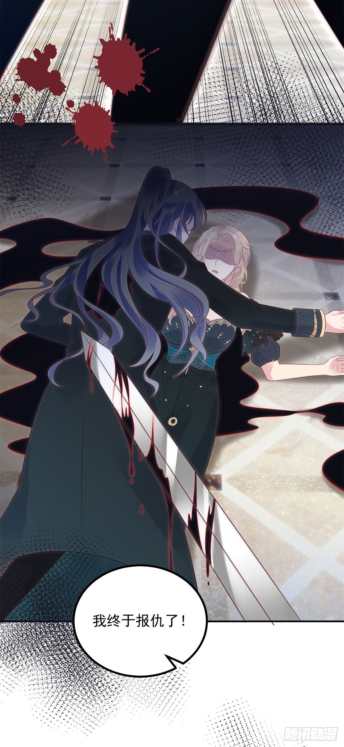 第68话 幻术-第69话