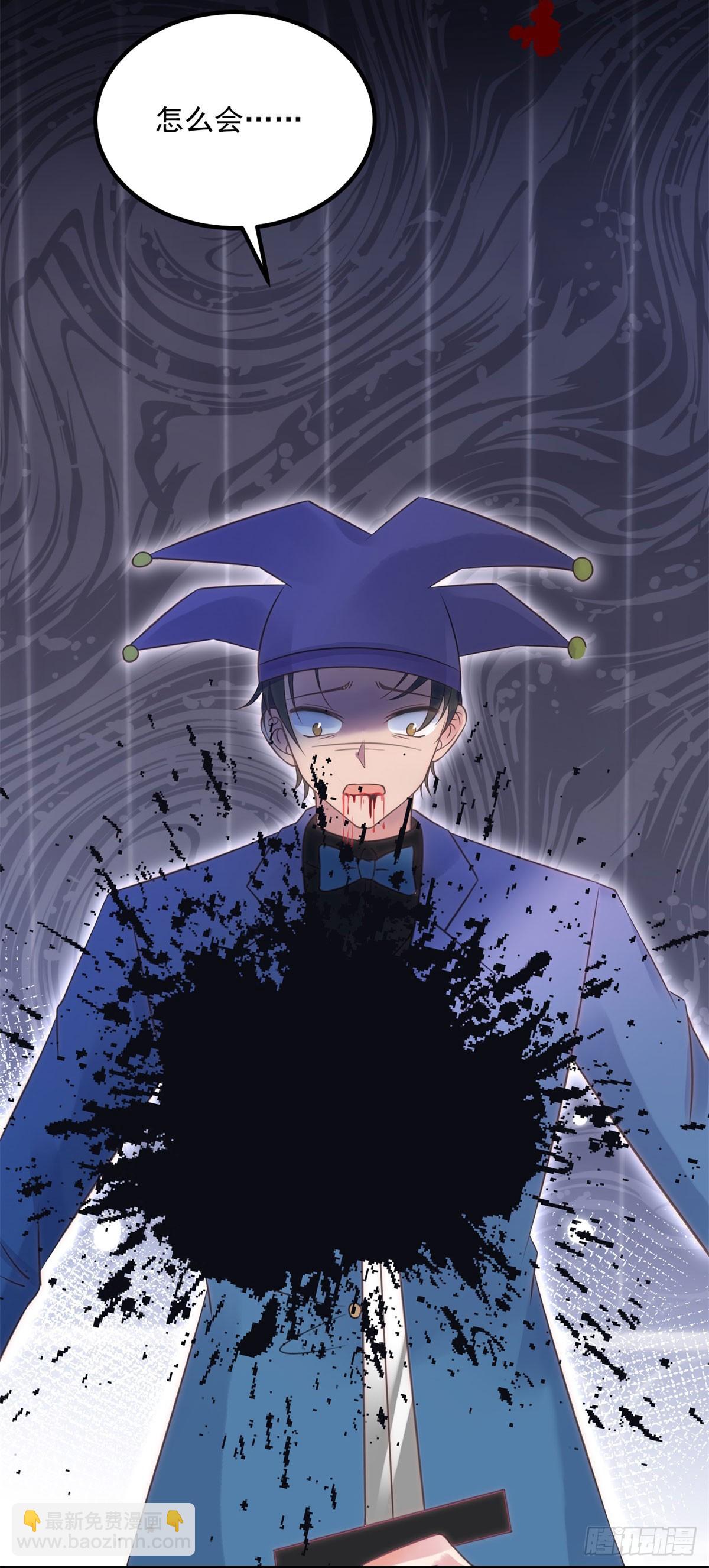 第68话 幻术-第69话