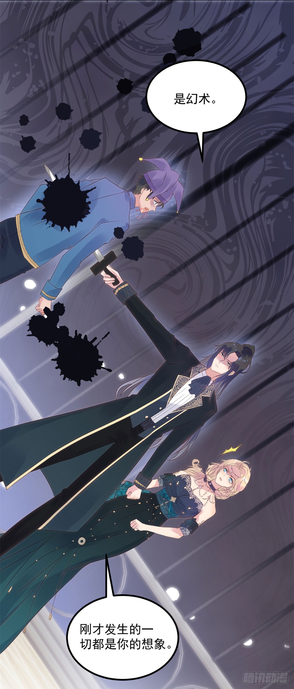 第68话 幻术-第69话