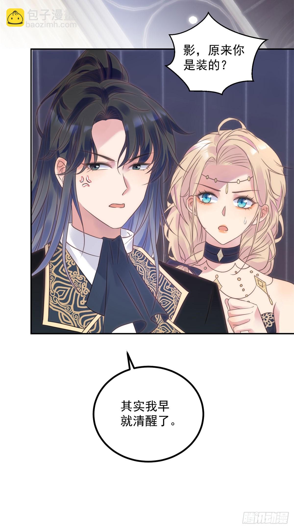 第68话 幻术-第69话