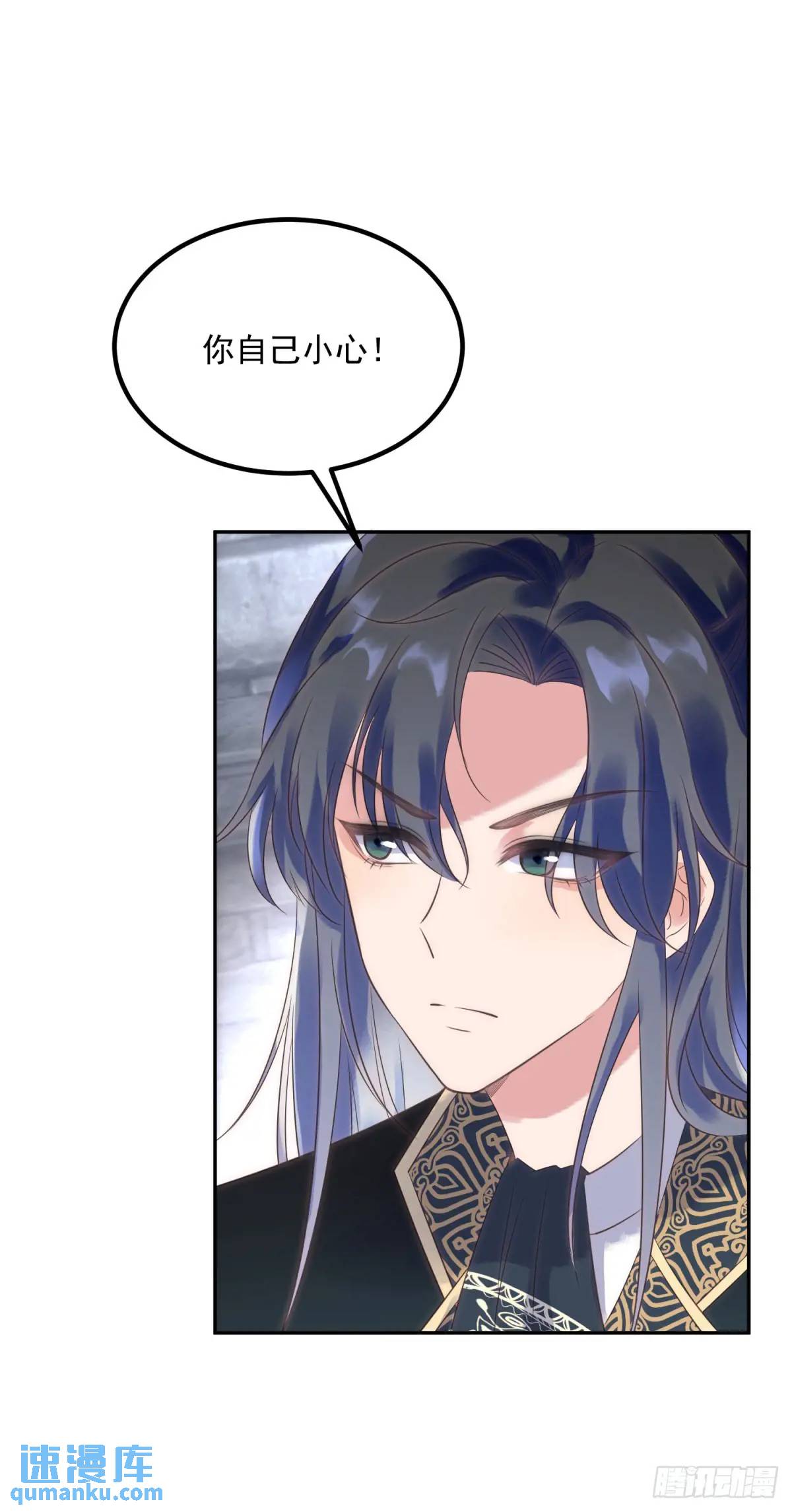 第72话 神秘人-第73话