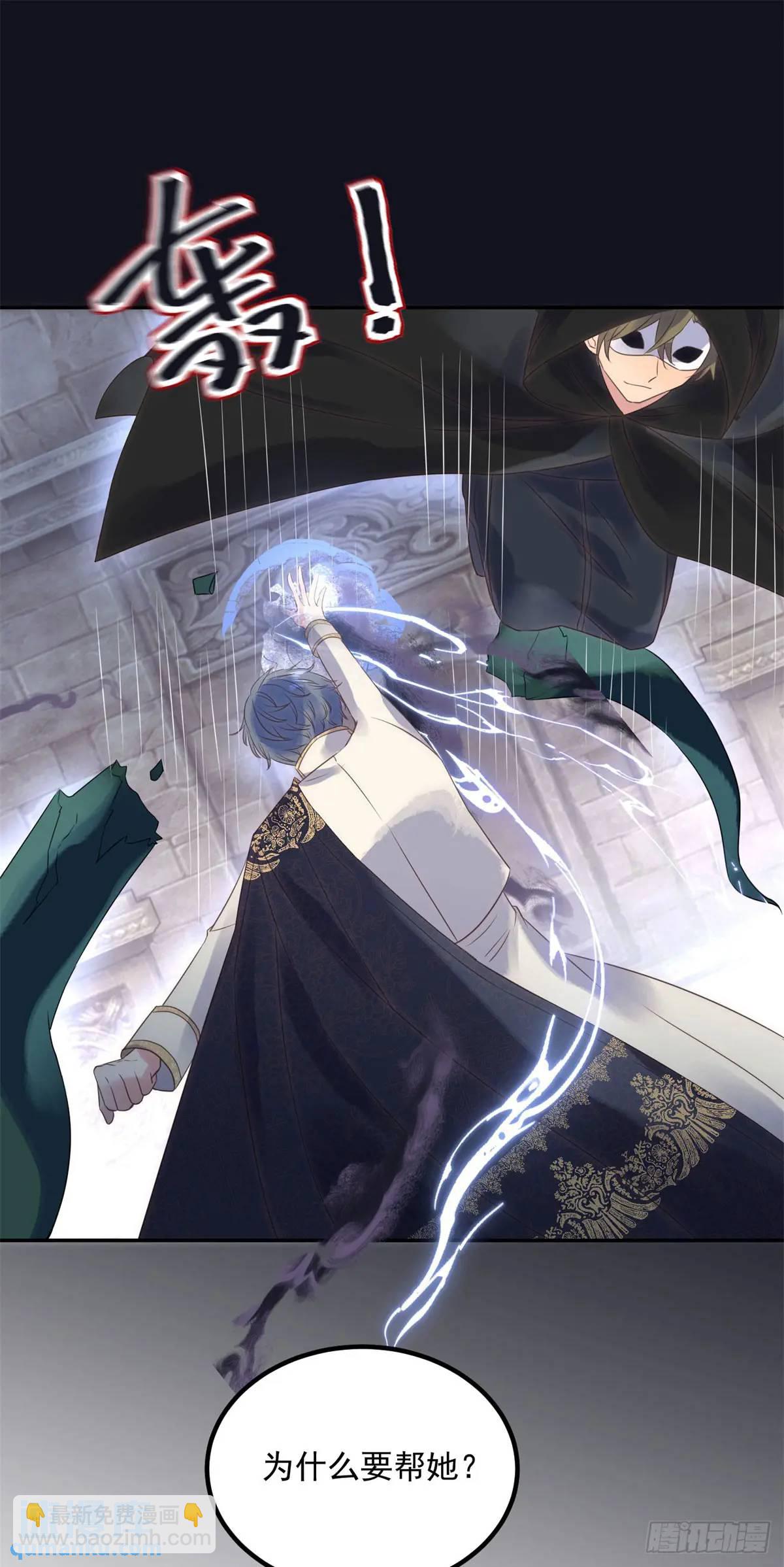 第72话 神秘人-第73话