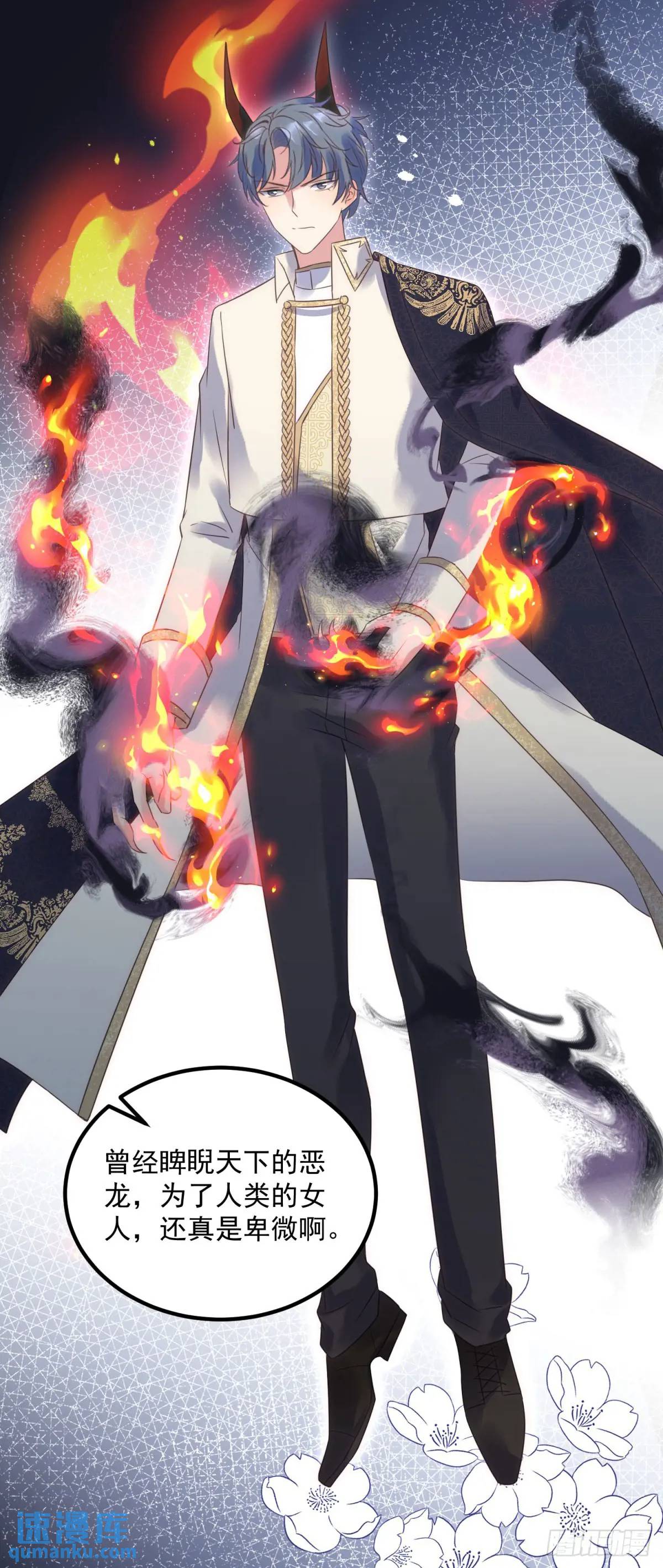 第72话 神秘人-第73话