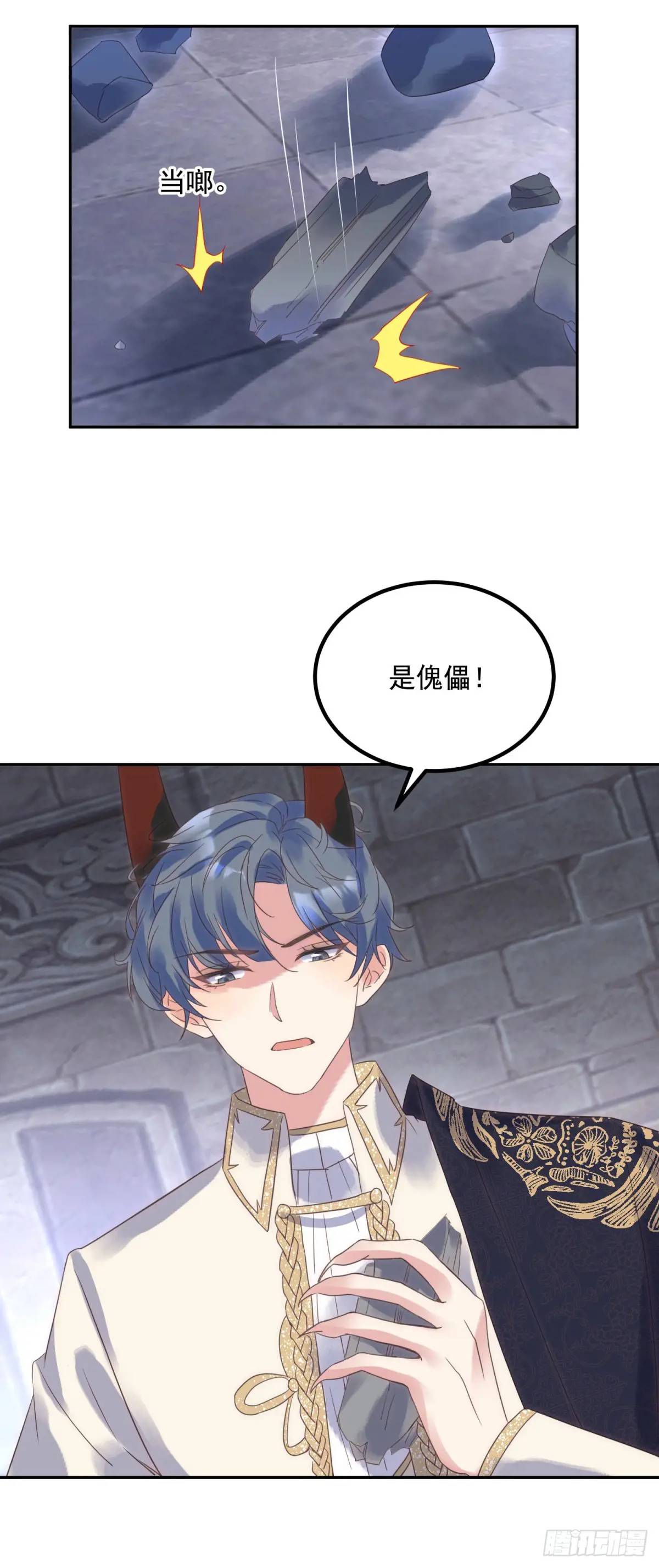 第72话 神秘人-第73话