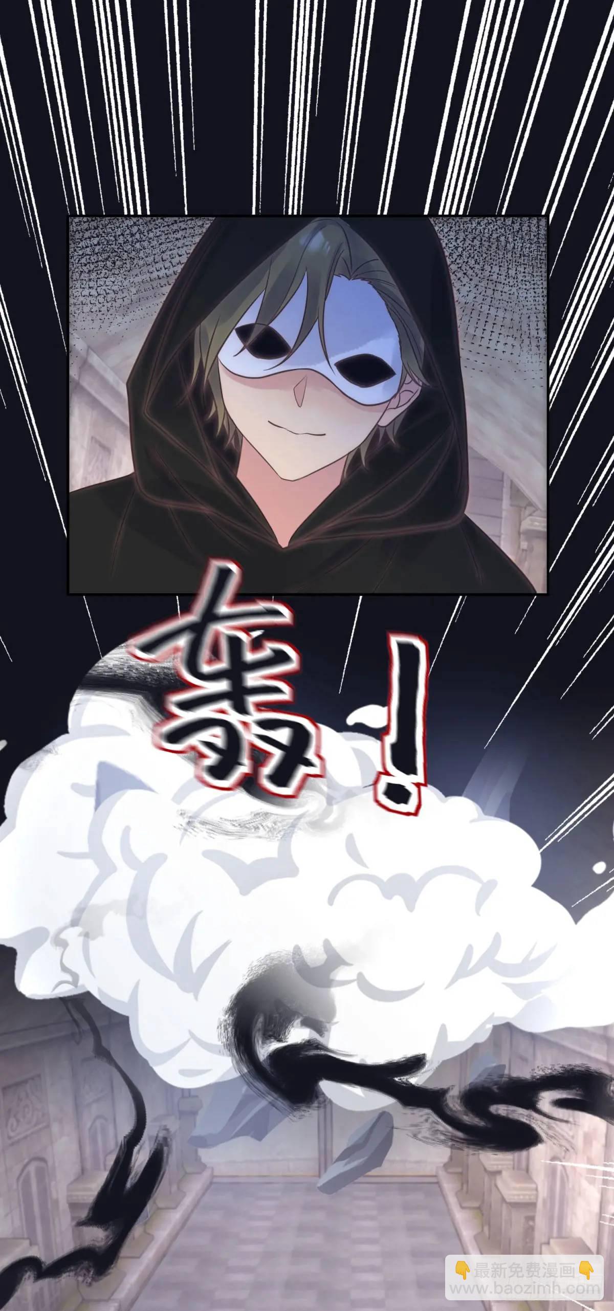 第72话 神秘人-第73话