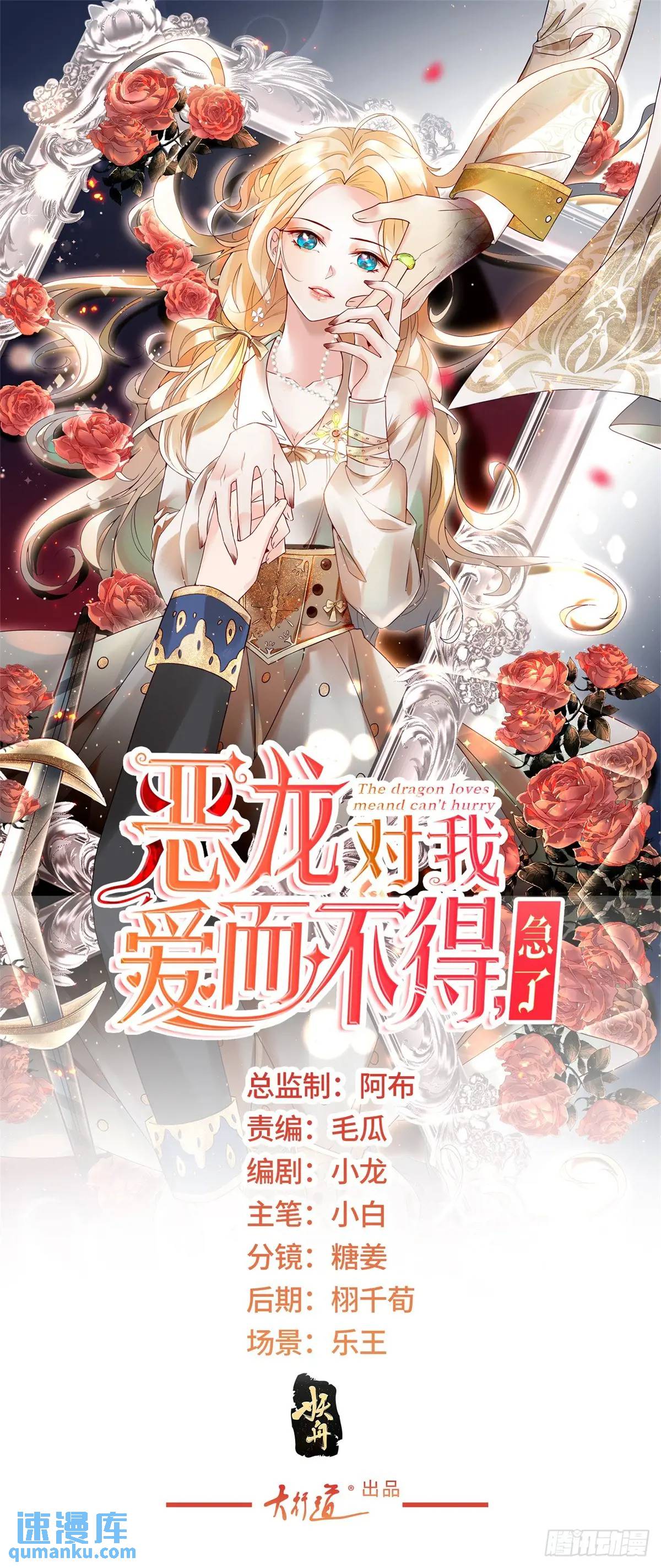 第74话 我是你的朋友-第75话