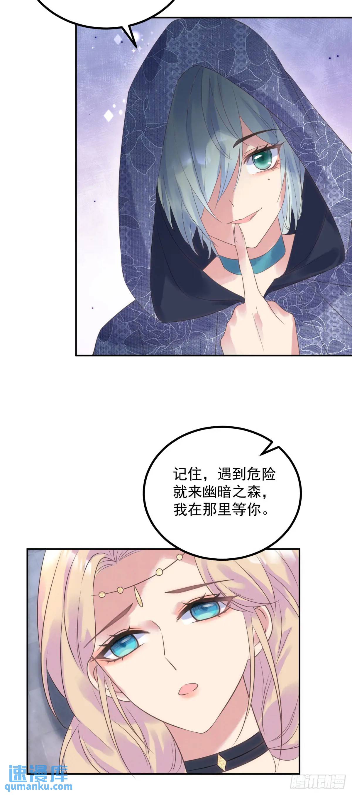 第74话 我是你的朋友-第75话