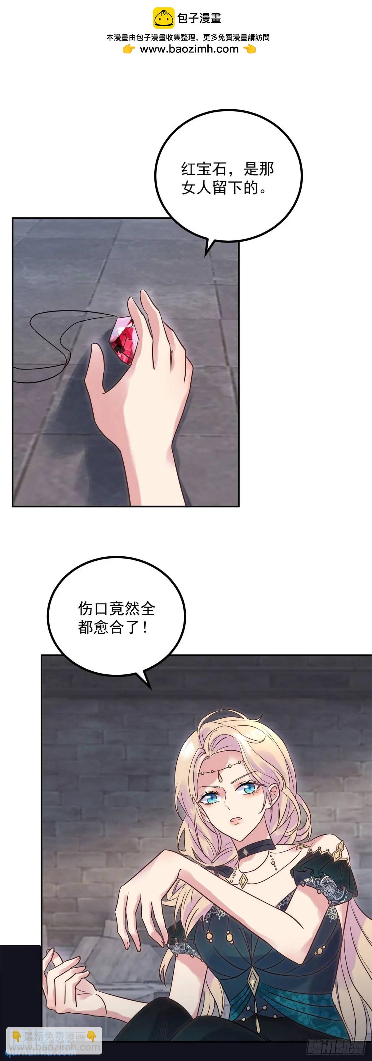 第74话 我是你的朋友-第75话