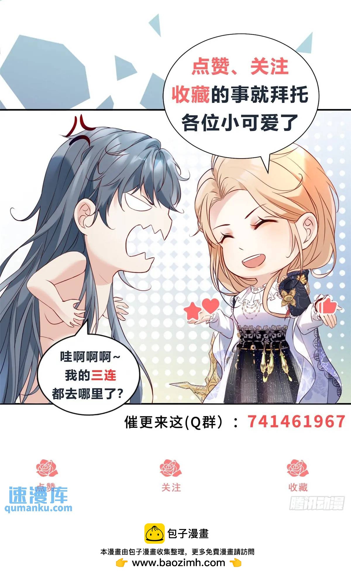 第74话 我是你的朋友-第75话