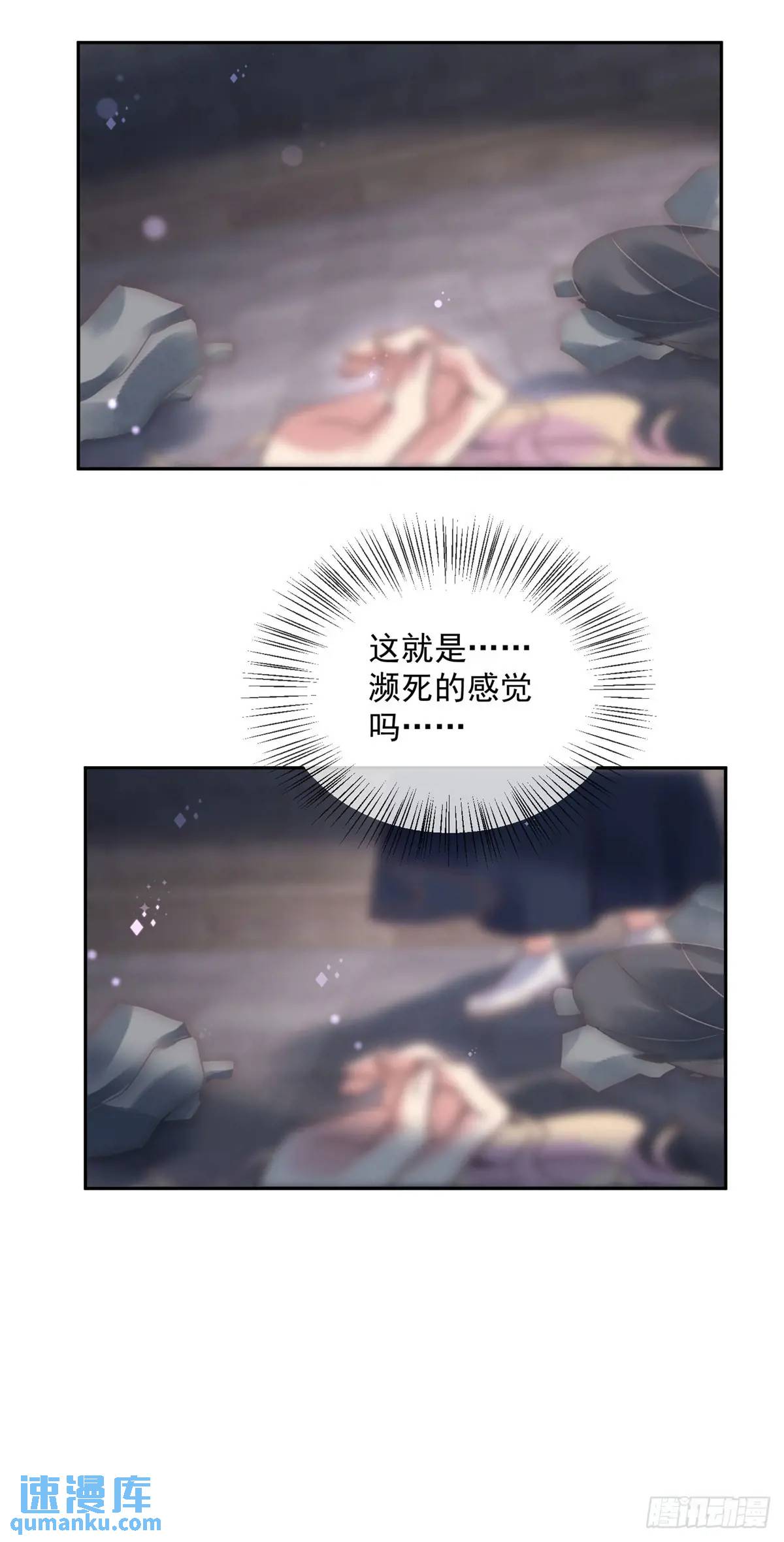 第74话 我是你的朋友-第75话