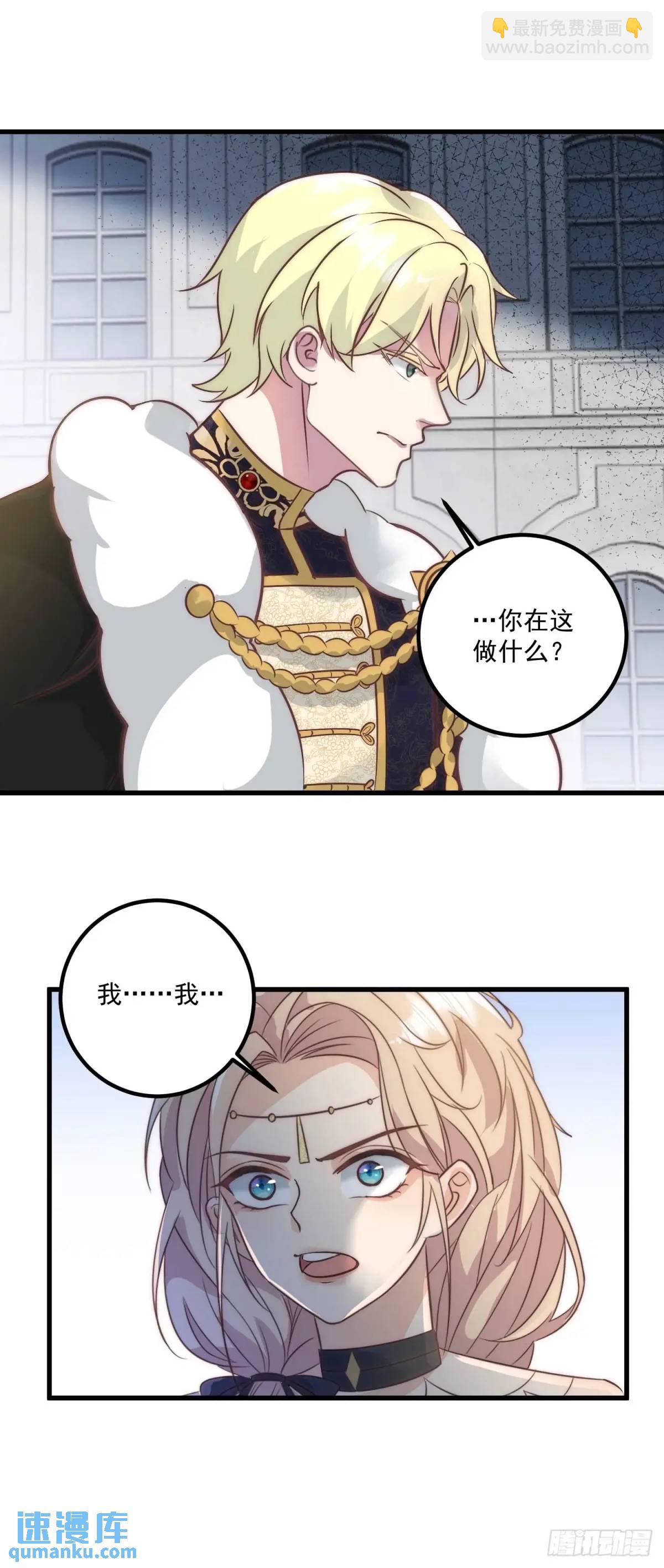 第76话 有刺客-第77话