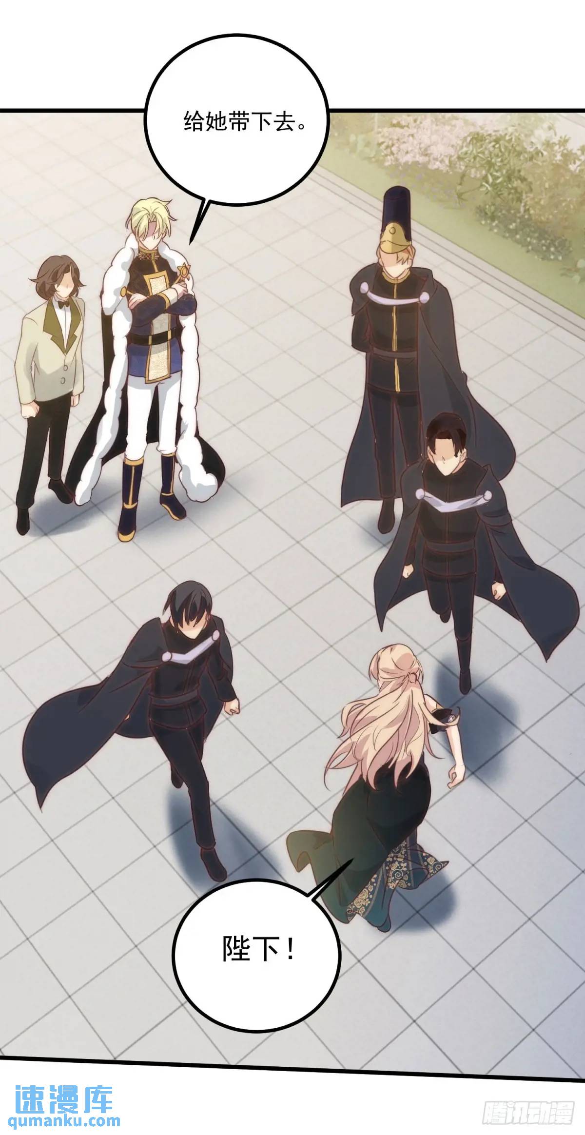 第76话 有刺客-第77话