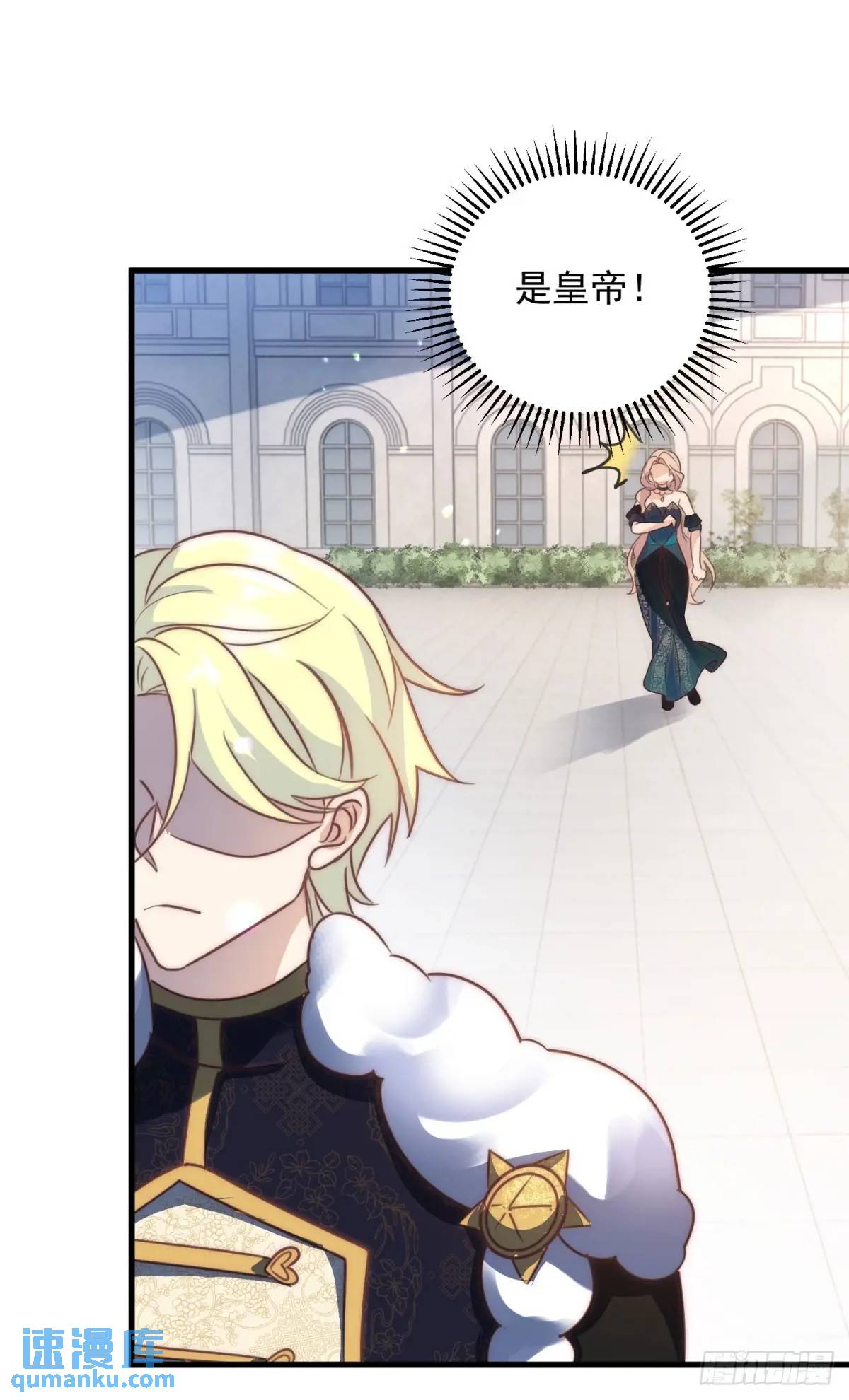 第76话 有刺客-第77话