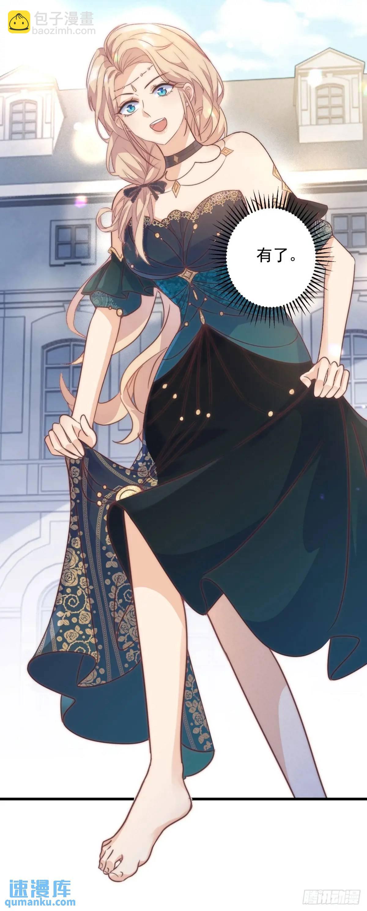 第76话 有刺客-第77话