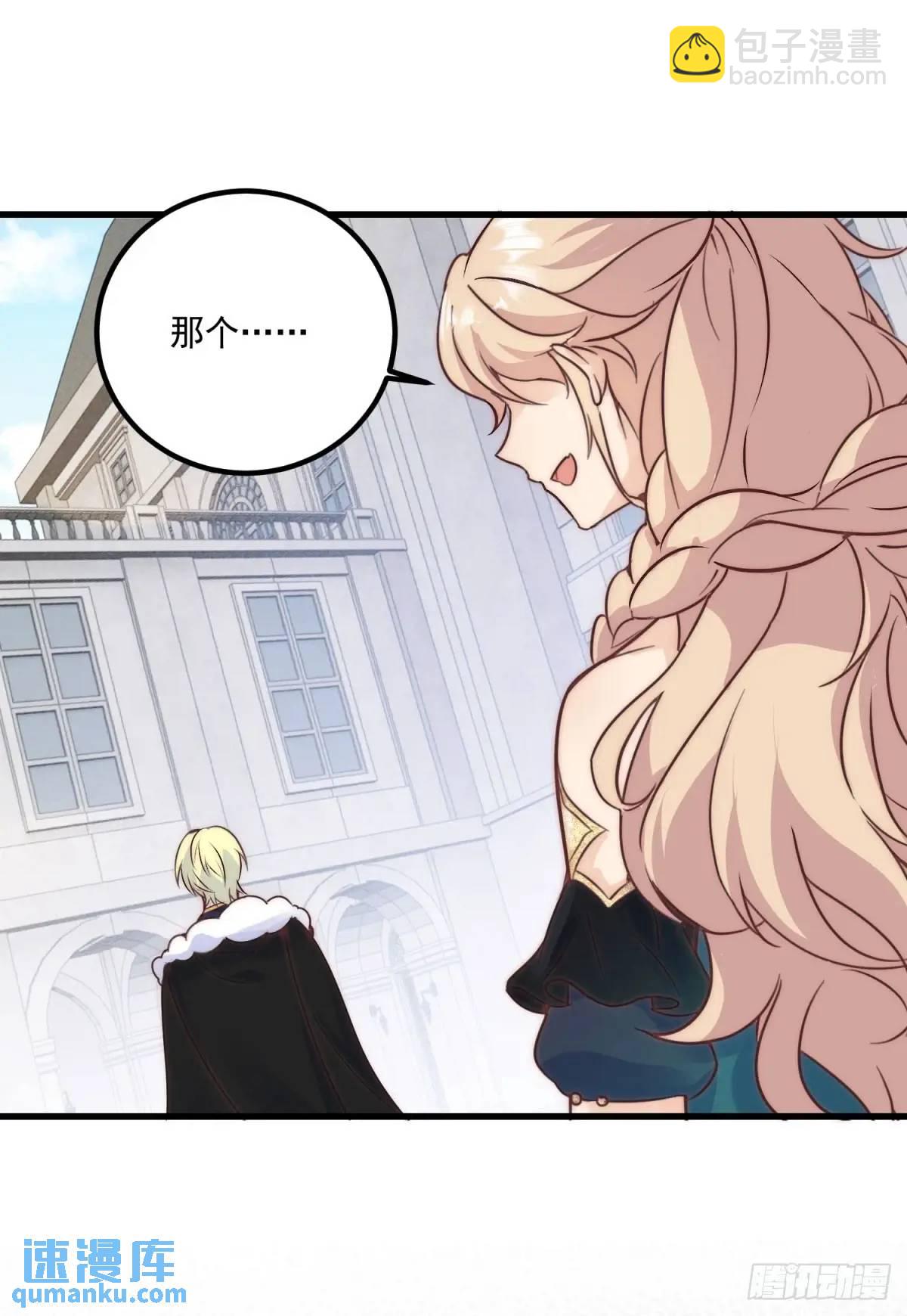 第76话 有刺客-第77话