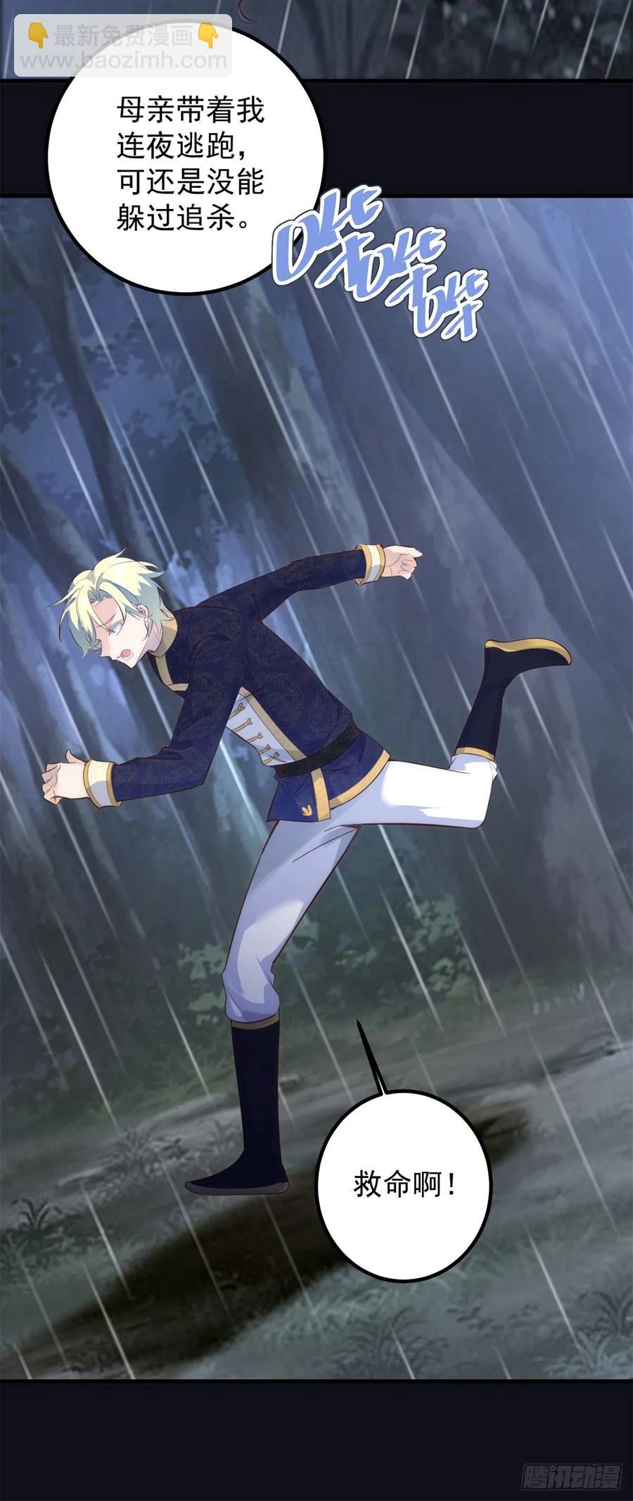 第78话 皇帝好身材-第79话