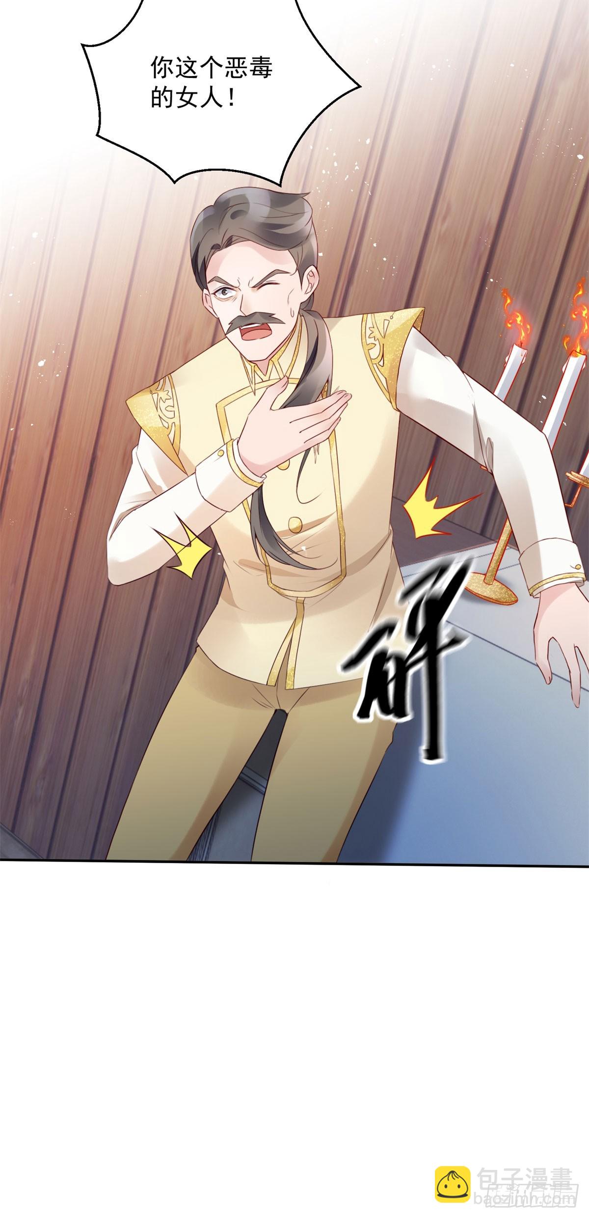 第8话 诅咒-第9话