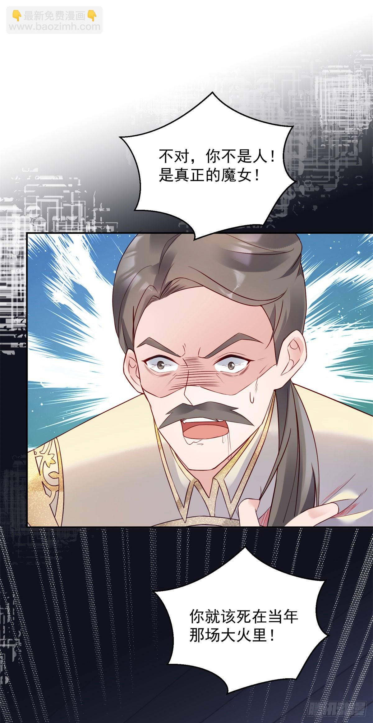 第8话 诅咒-第9话