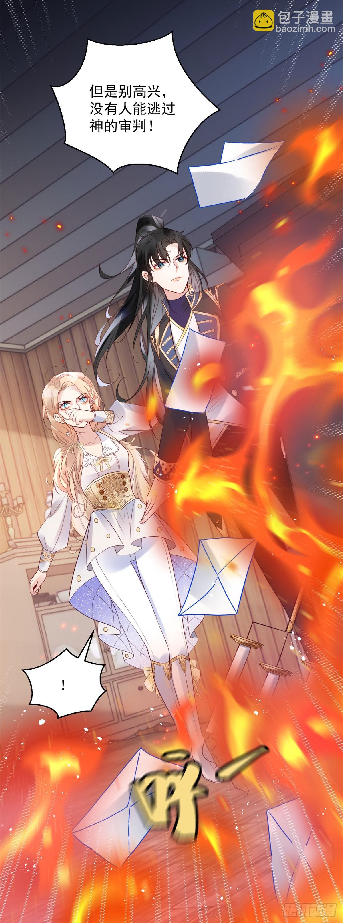 第8话 诅咒-第9话