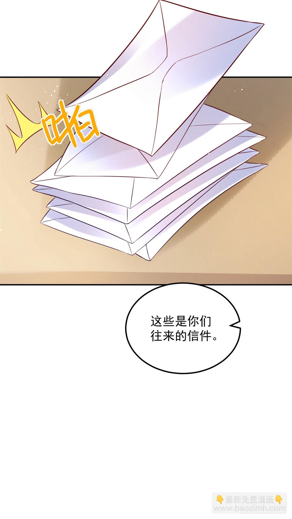 第8话 诅咒-第9话