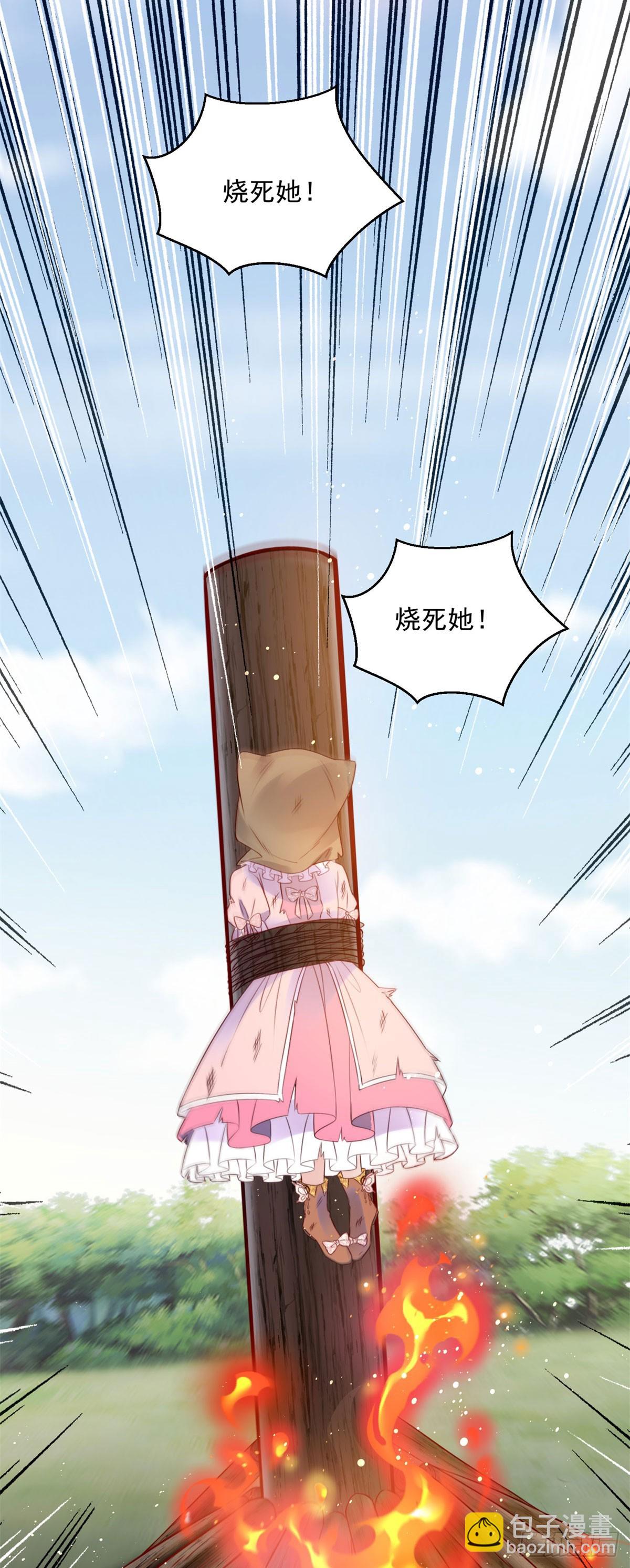 第8话 诅咒-第9话