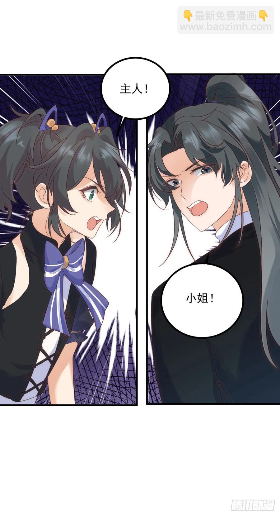 第80话 吾名杰克-第81话