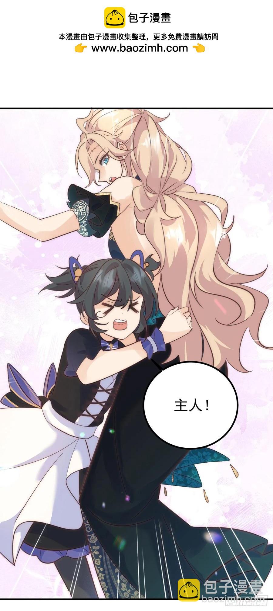 第80话 吾名杰克-第81话