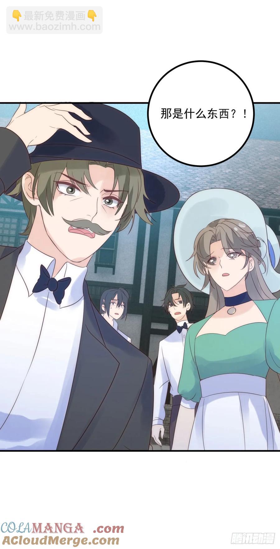 第80话 吾名杰克-第81话