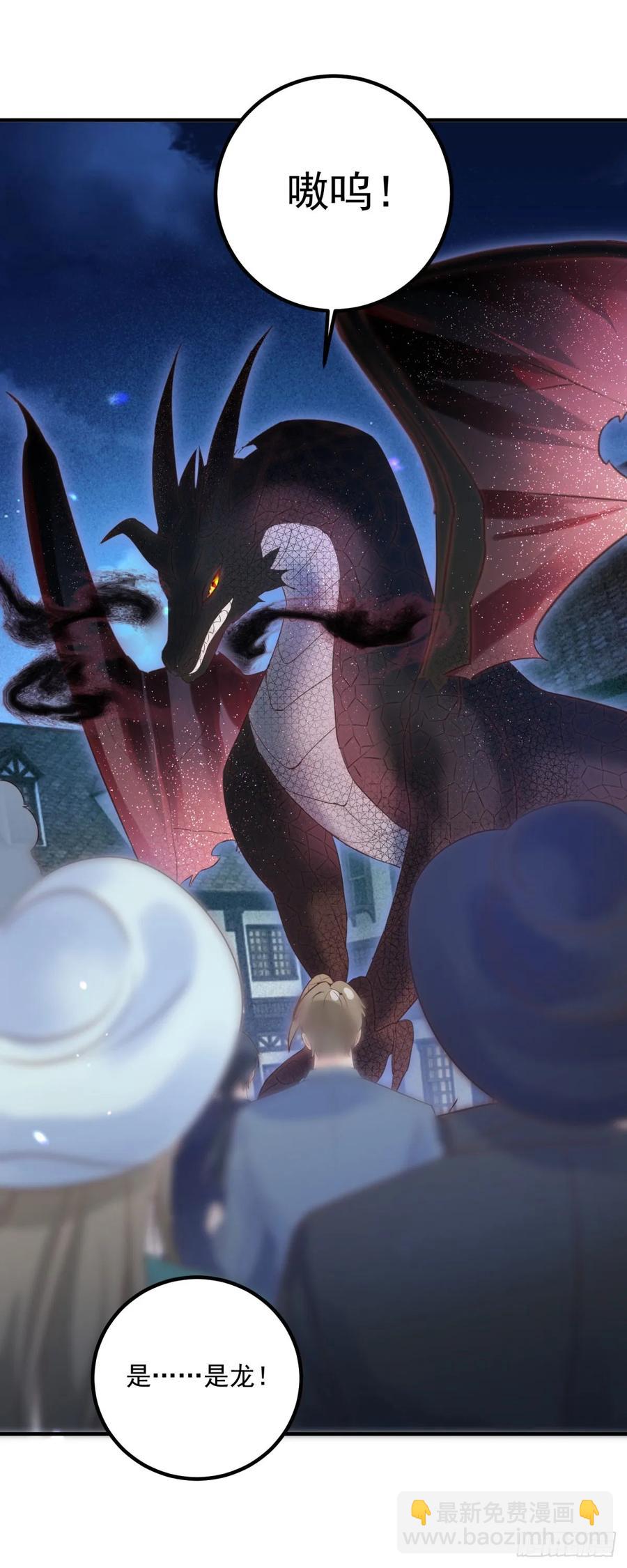 第80话 吾名杰克-第81话