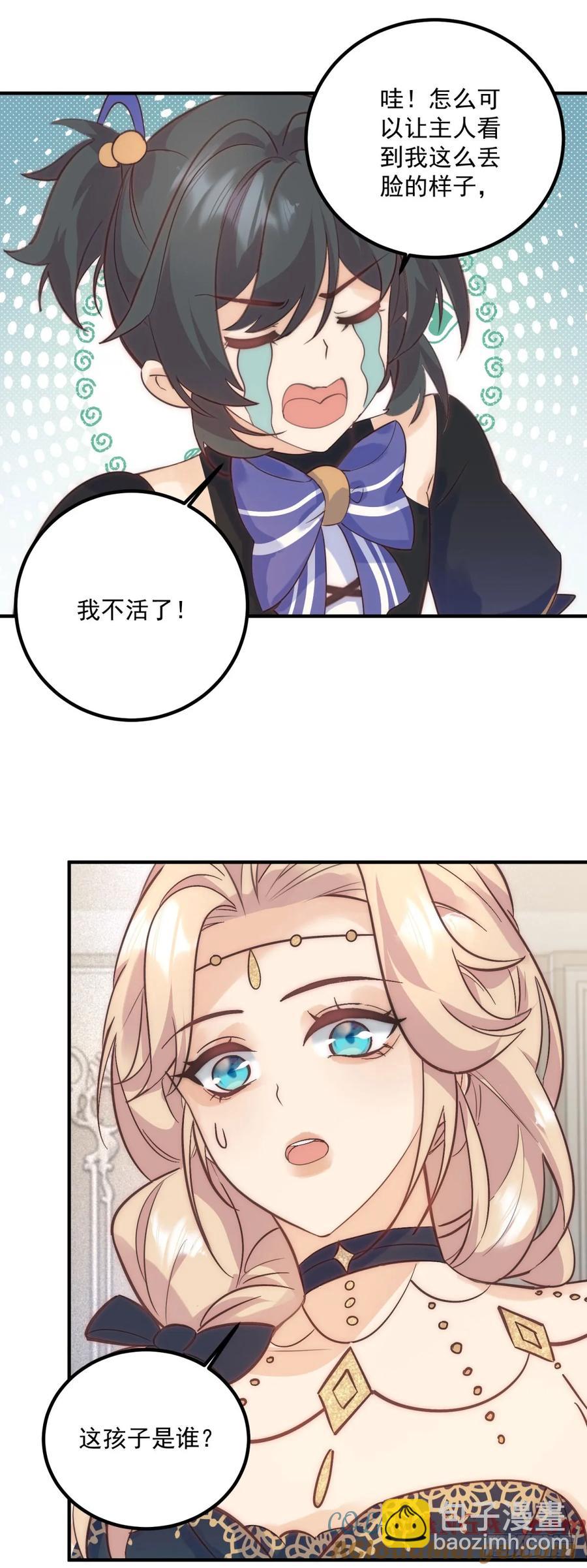 第80话 吾名杰克-第81话