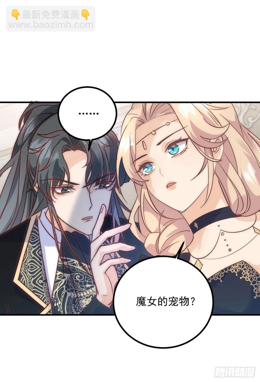 第80话 吾名杰克-第81话