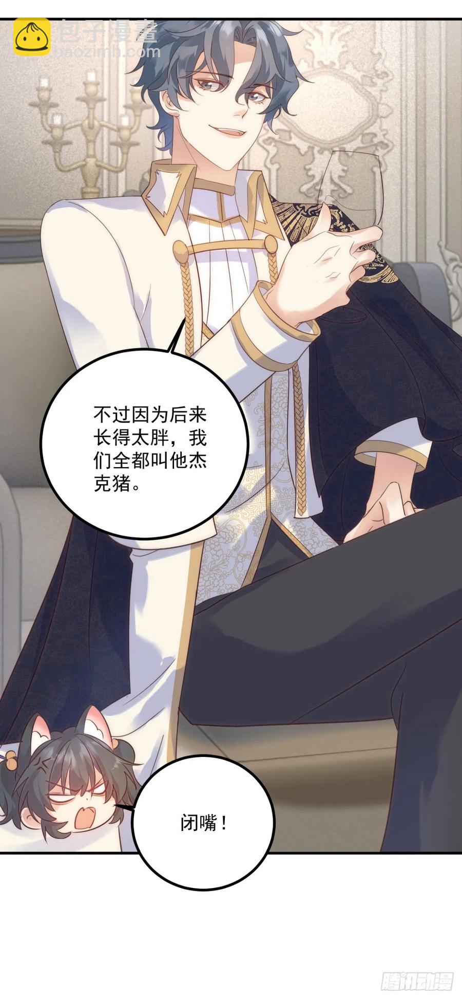 第80话 吾名杰克-第81话