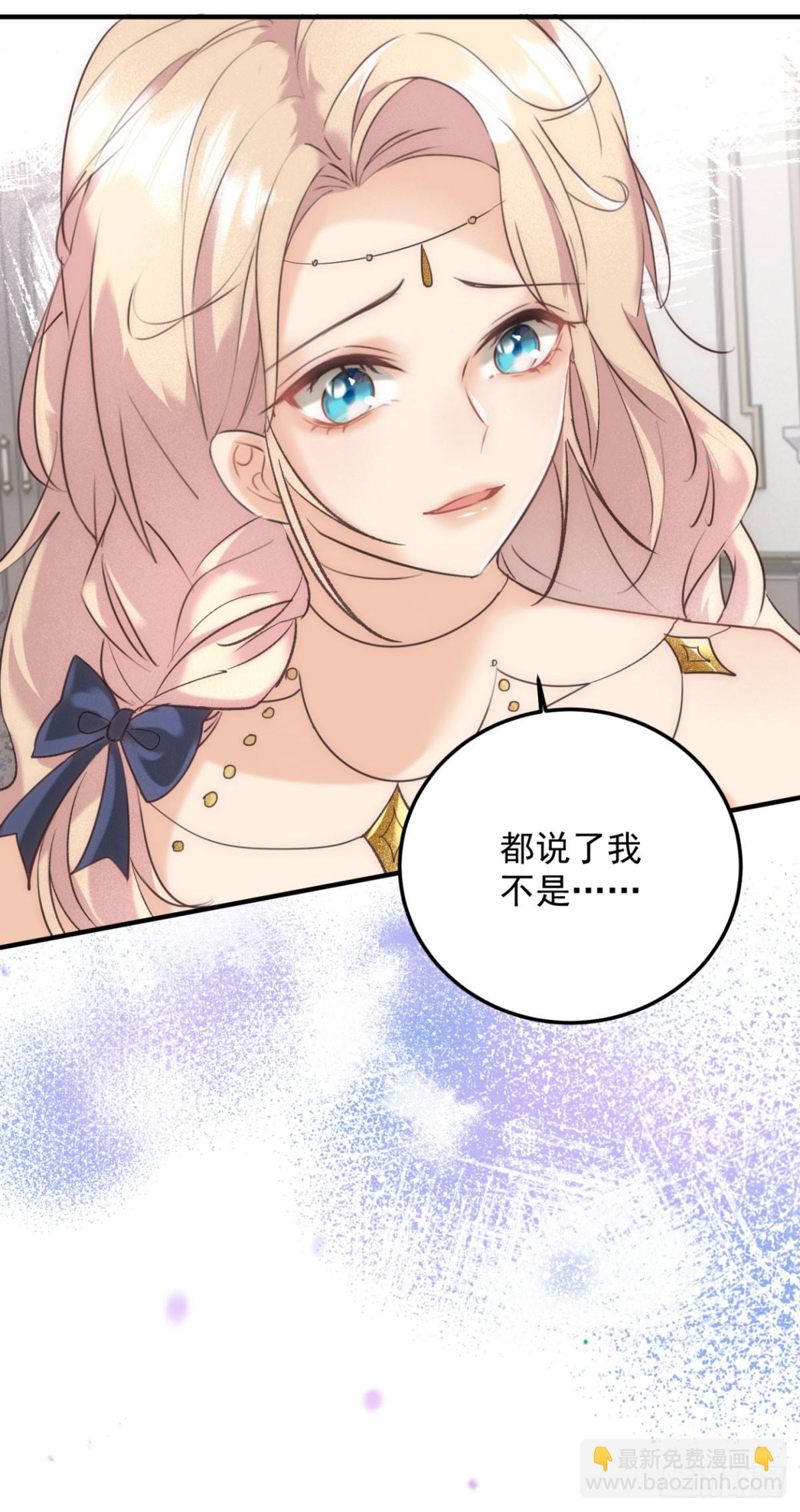 第82话 女爵被禁足-第83话