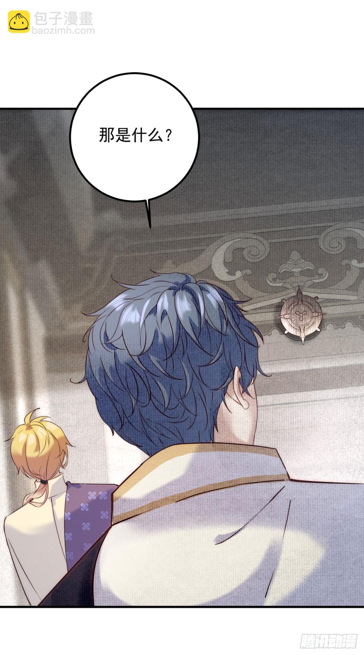 第84话 魔女的遗物-第85话