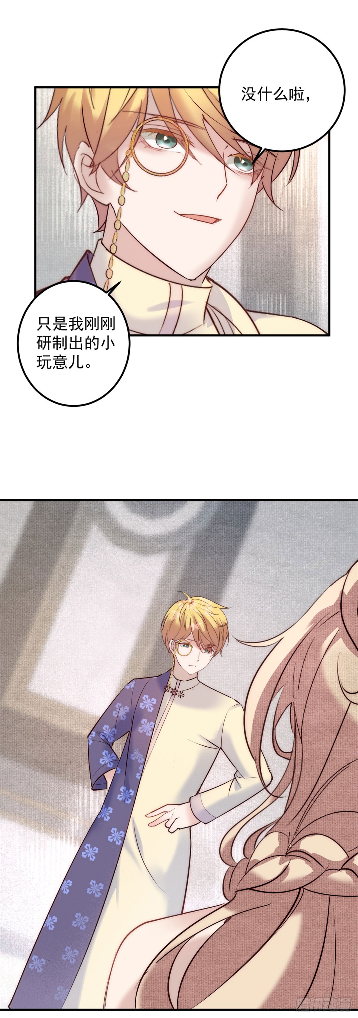 第84话 魔女的遗物-第85话